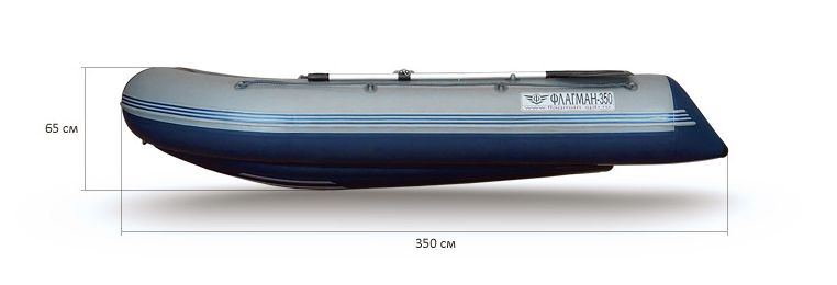 Надувная ПВХ лодка Флагман 350